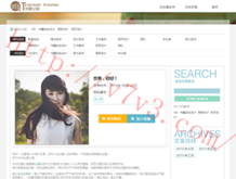 word是什么意思英语怎么说